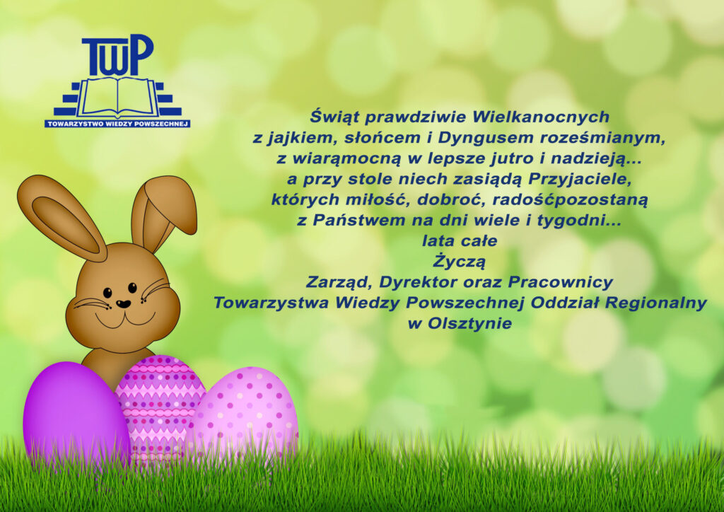 Wesołych Świąt